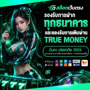 สล็อต หมุน วงล้อเครดิตฟรี
