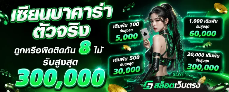โปรโมชั่น สล็อต สมัคร ใหม่ เครดิต ฟรี