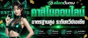 สมัคร สล็อต ค่าย ยู ฟ่า