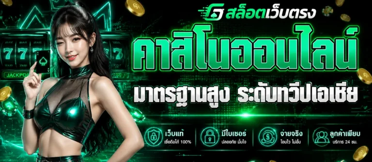 สมัคร สล็อต ค่าย ยู ฟ่า